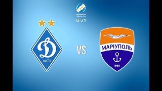 Динамо Киев U-21 - Мариуполь U-21. Обзор матча