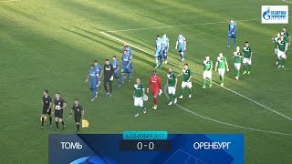 Томь - Оренбург. Обзор матча