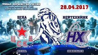 ЦСКА М до 17 - Нефтехимик до 17. Обзор матча