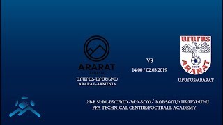 Арарат-Армения - Арарат. Обзор матча