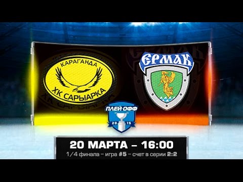 Сарыарка - Ермак. Обзор матча