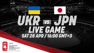 Украина - Япония. Обзор матча