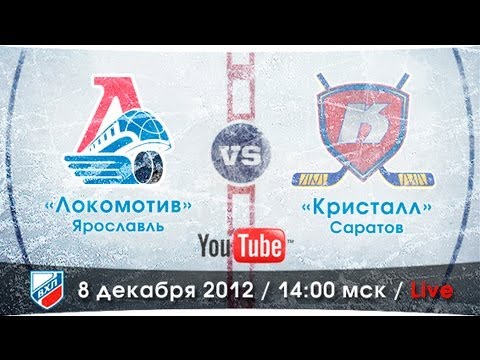 Локомотив-2 - Кристалл Саратов. Обзор матча