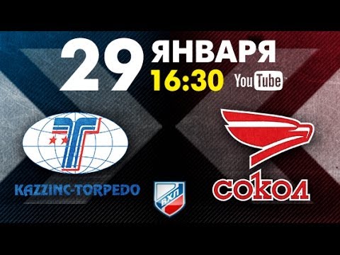 Казцинк-Торпедо - Сокол Красноярск. Обзор матча