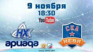 Ариада - СКА-Нева. Обзор матча