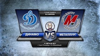 Динамо Санкт-Петербург - Металлург Нк. Обзор матча