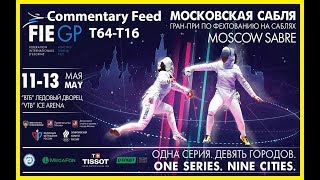 FIE. Гран-При Москвы - . Обзор матча