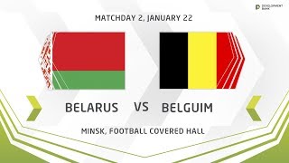 Беларусь U-17 - Бельгия U-17. Обзор матча