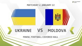 Украина U-17 - Молдова U-18. Обзор матча