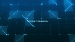 Алмаз-АЛРОСА - ЗИК. Обзор матча