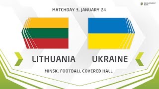 Литва U-18 - Украина U-16. Обзор матча