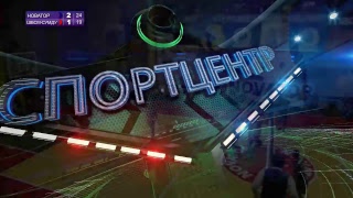 Новатор - Химпром-СумГУ. Обзор матча