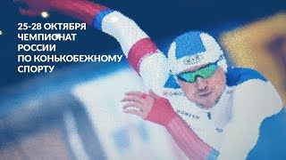 Чемпионат России - . Обзор матча