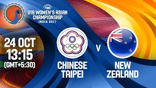 Китайский Тайбэй до 16 жен - Новая Зеландия до 16 жен. Обзор матча