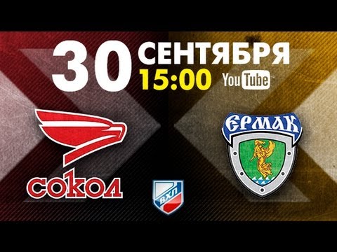 Сокол Красноярск - Ермак. Обзор матча