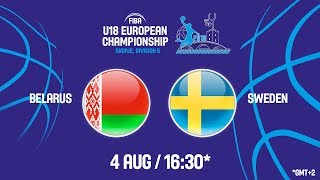 Беларусь до 18 - Швеция до 18. Обзор матча