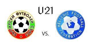 Болгария U-21 - Греция U-21. Обзор матча