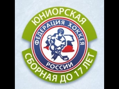 Чехия U18 - Россия U17. Обзор матча