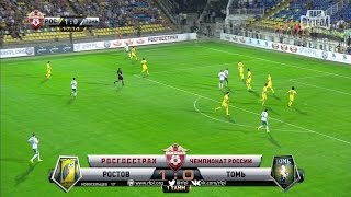 1:0 - Гол Новосельцева