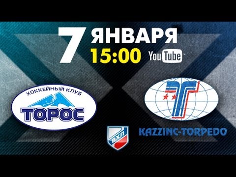 Торос - Казцинк-Торпедо. Обзор матча