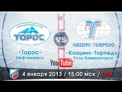 Торос - Казцинк-Торпедо. Обзор матча