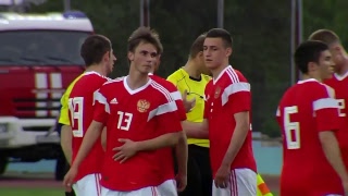 Россия U-18 - Германия U-18. Обзор матча