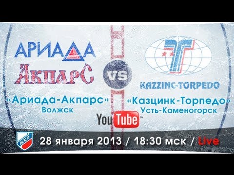 Ариада-Акпарс - Казцинк-Торпедо. Обзор матча