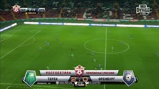 2:0 - Гол Лебеденко
