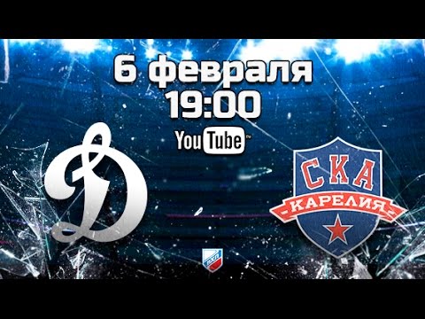 Динамо Балашиха - СКА-Нева. Обзор матча