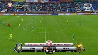 0:1 - Гол Иличевича