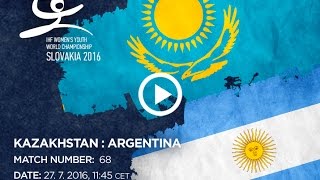 Казахстан до 18 жен - Аргентина до 18 жен. Обзор матча