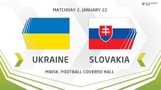 Украина до 16 - Словакия до 17. Обзор матча