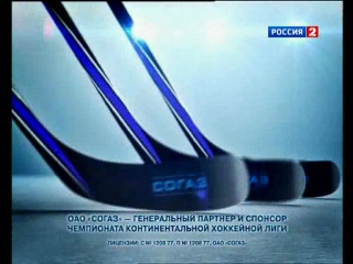 Донбасс - СКА. Обзор матча