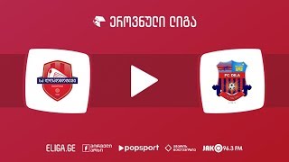 Локомотив Тбилиси - Дила Гори. Обзор матча