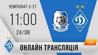 Черноморец Одесса U-21 - Динамо Киев U-21. Обзор матча