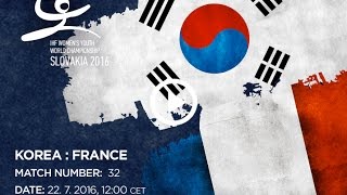 Республика Корея до 18 жен - Франция до 18 жен. Обзор матча
