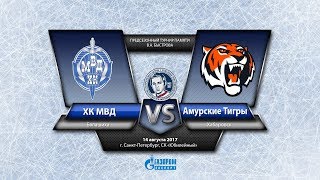 МХК Динамо М - Амурские тигры. Обзор матча