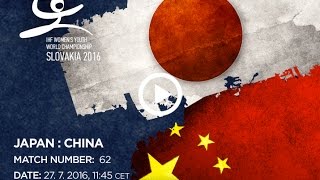 Япония до 18 жен - Китай до 18жен. Обзор матча
