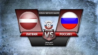 Латвия до 20 - Россия-1 до 20. Обзор матча