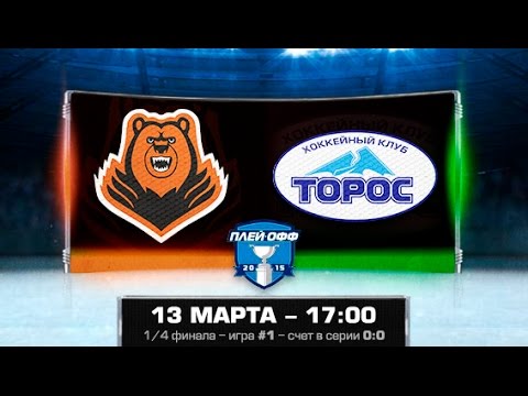 Молот-Прикамье - Торос. Обзор матча