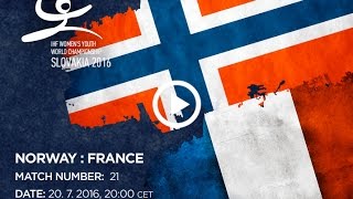 Норвегия до 18 жен - Франция до 18 жен. Обзор матча