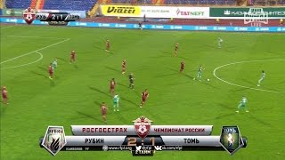 2:1 - Гол Камболова