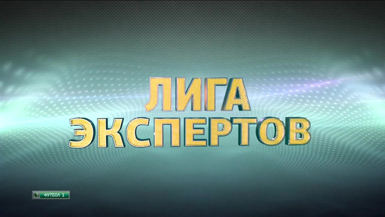 Лига Чемпионов 2014-15. 4-й тур. Лучшие моменты on-line. 04.11.2014