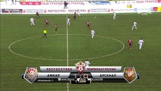 1:0 - Гол Прокофьева
