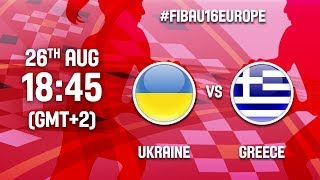 Украина до 16 - Греция до 16. Обзор матча