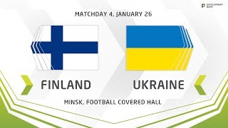 Финляндия U-17 - Украина U-17. Обзор матча