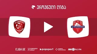Сабуртало - Локомотив Тбилиси. Обзор матча