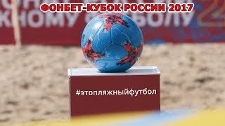 Локомотив М - Кристалл. Обзор матча