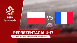 Польша U-17 - Франция U-17. Обзор матча