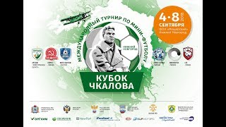 Оргхим - Алмаз-АЛРОСА. Обзор матча